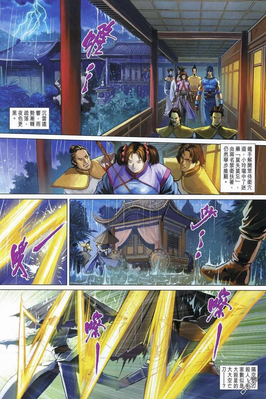 第18页