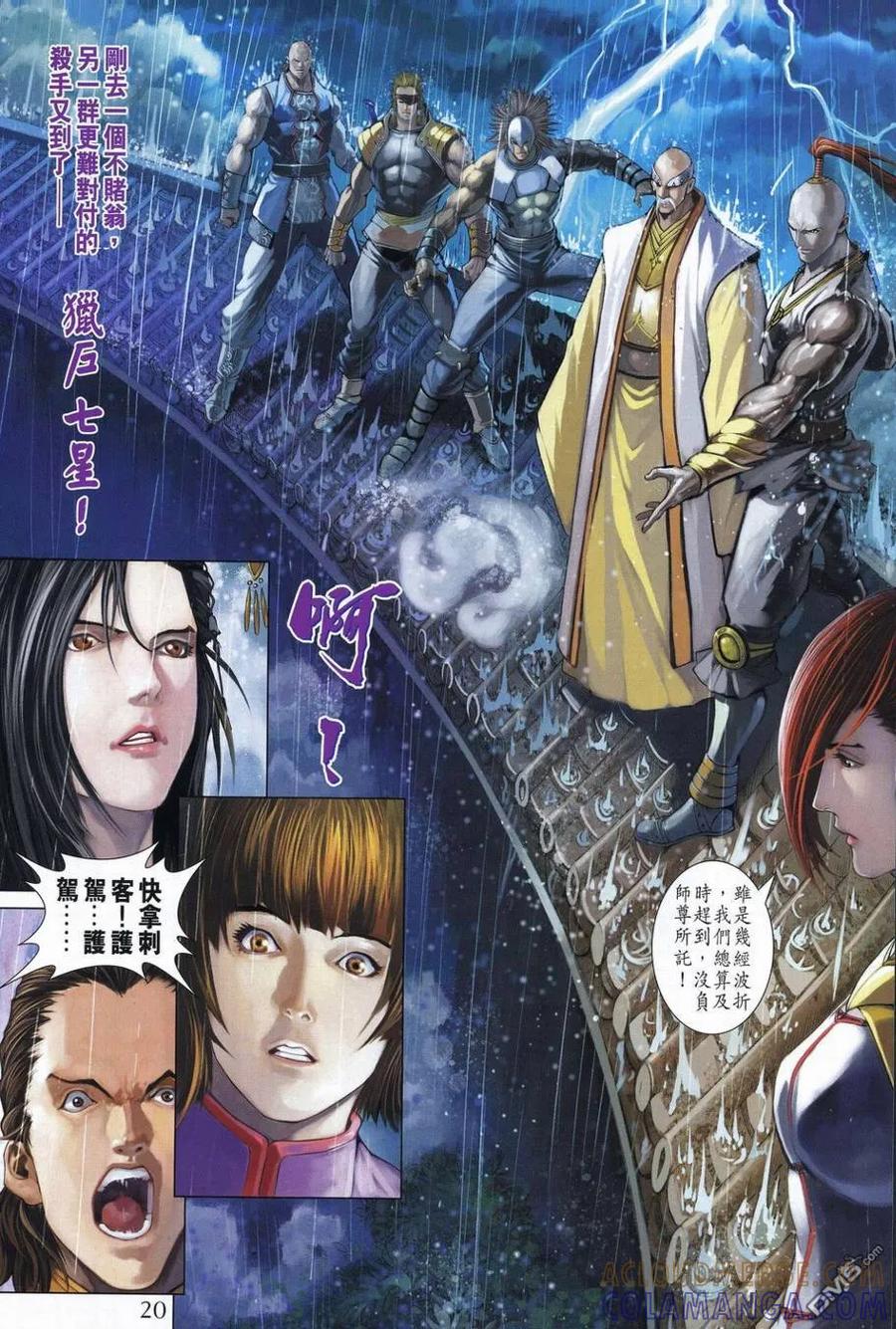 第19页