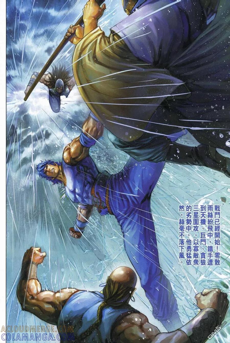 第25页