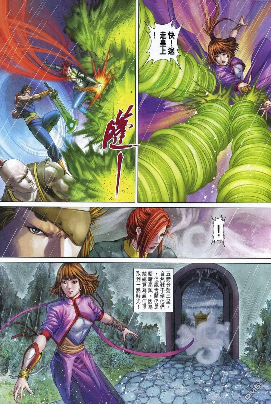 第28页
