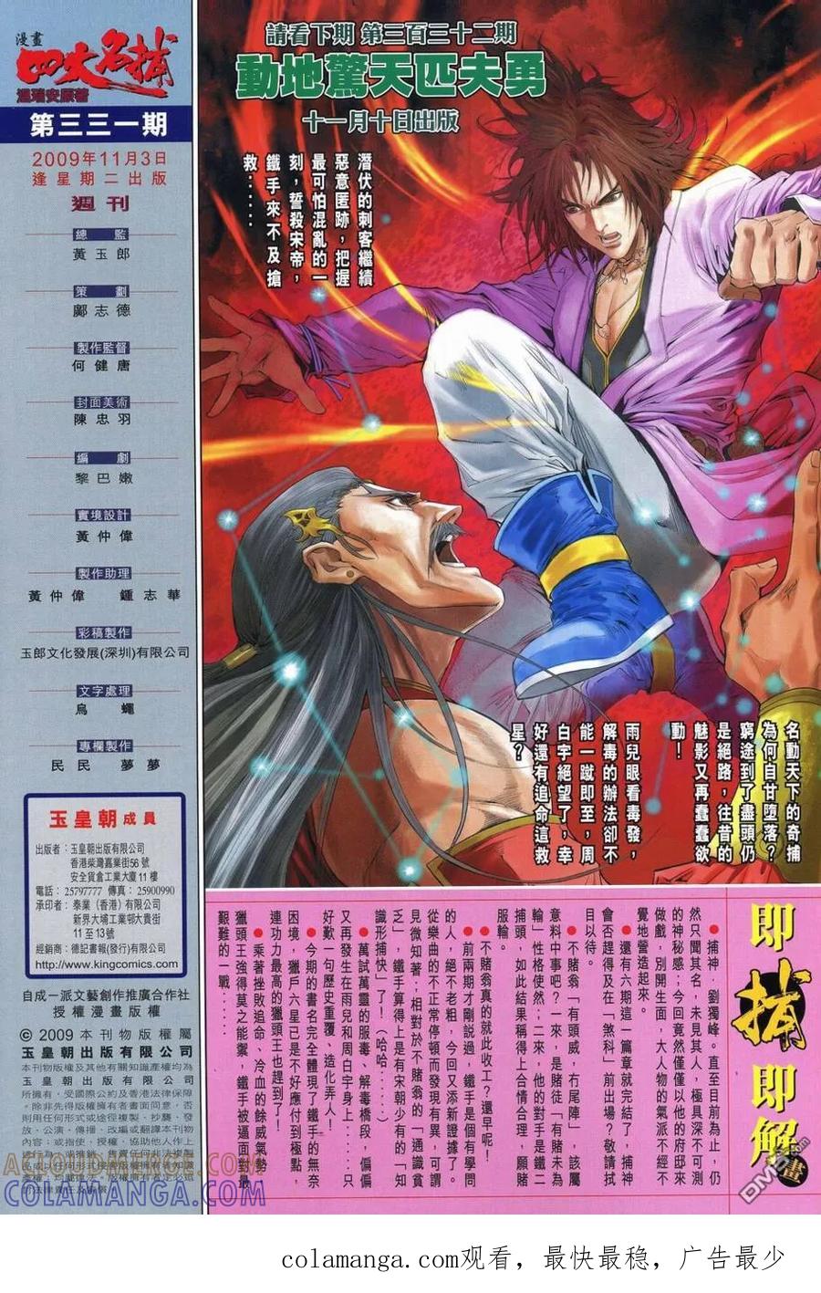 第31页