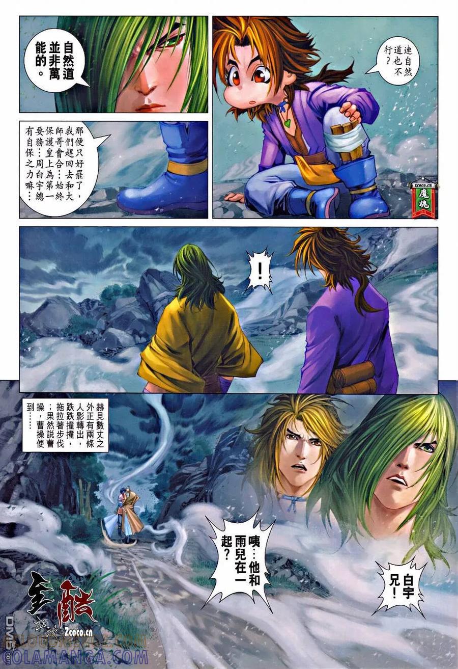 第21页