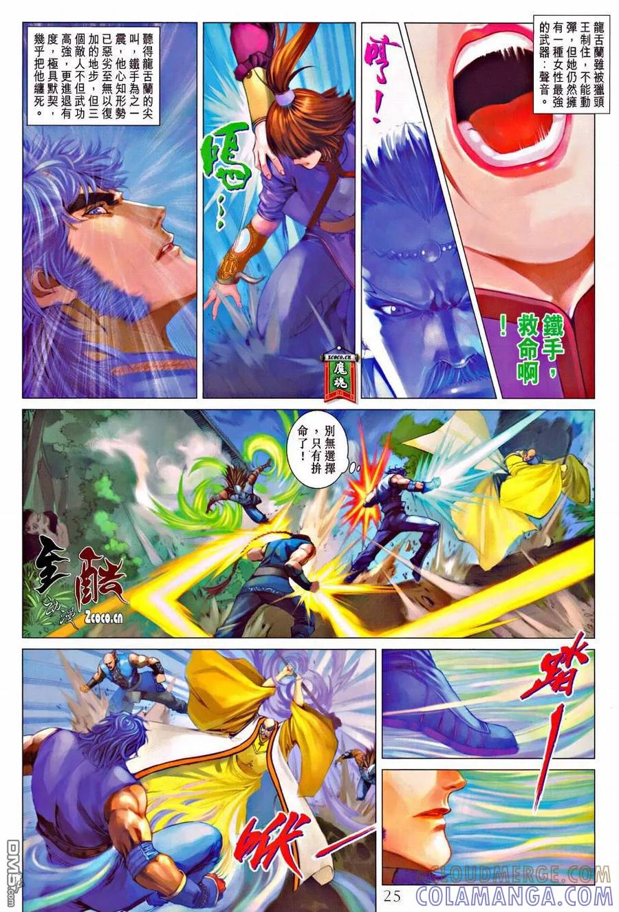 第25页