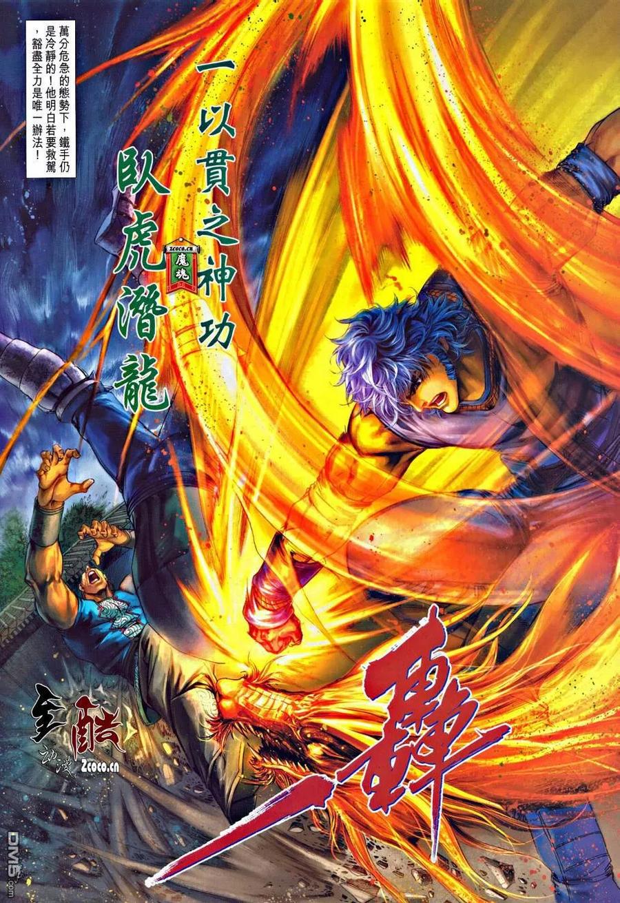 第28页