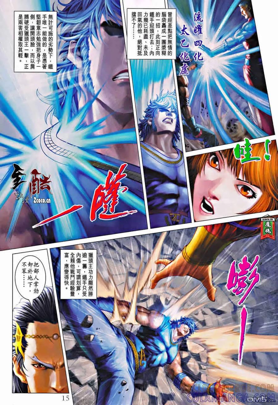 第15页