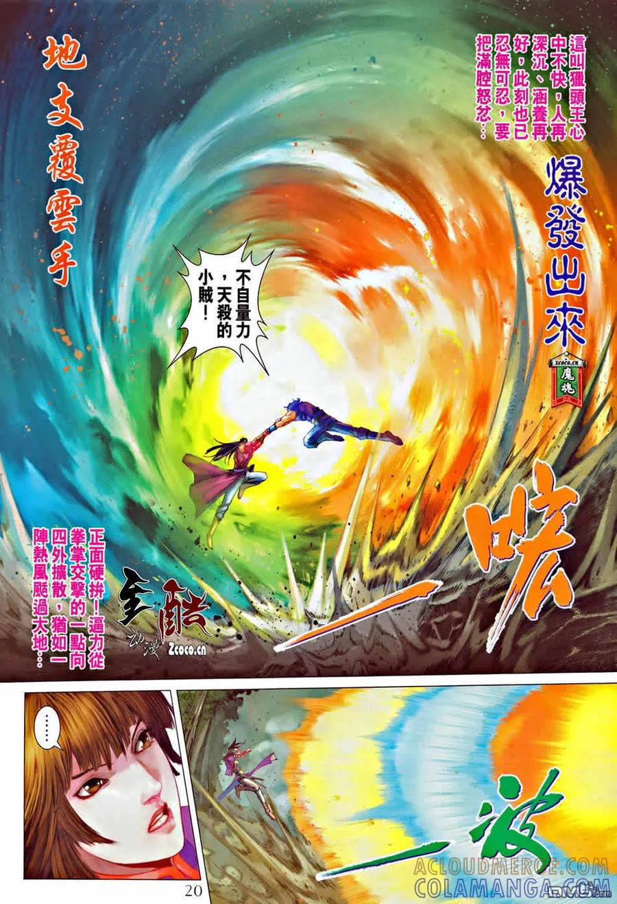 第19页