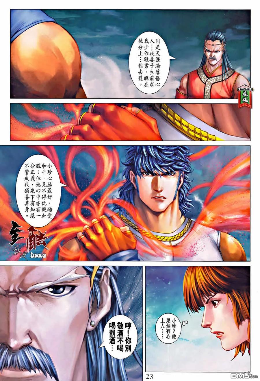 第22页