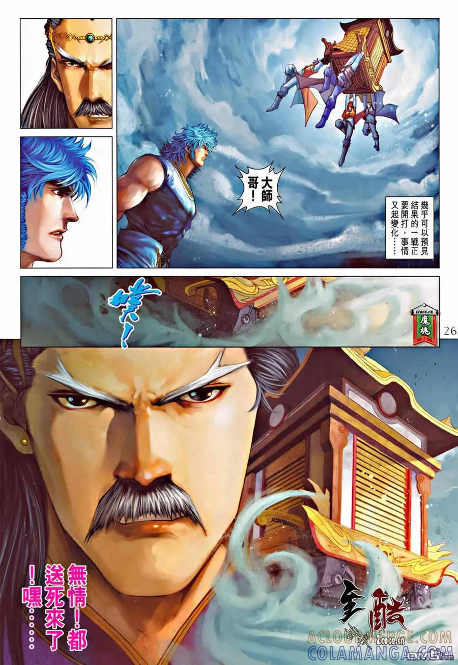 第25页