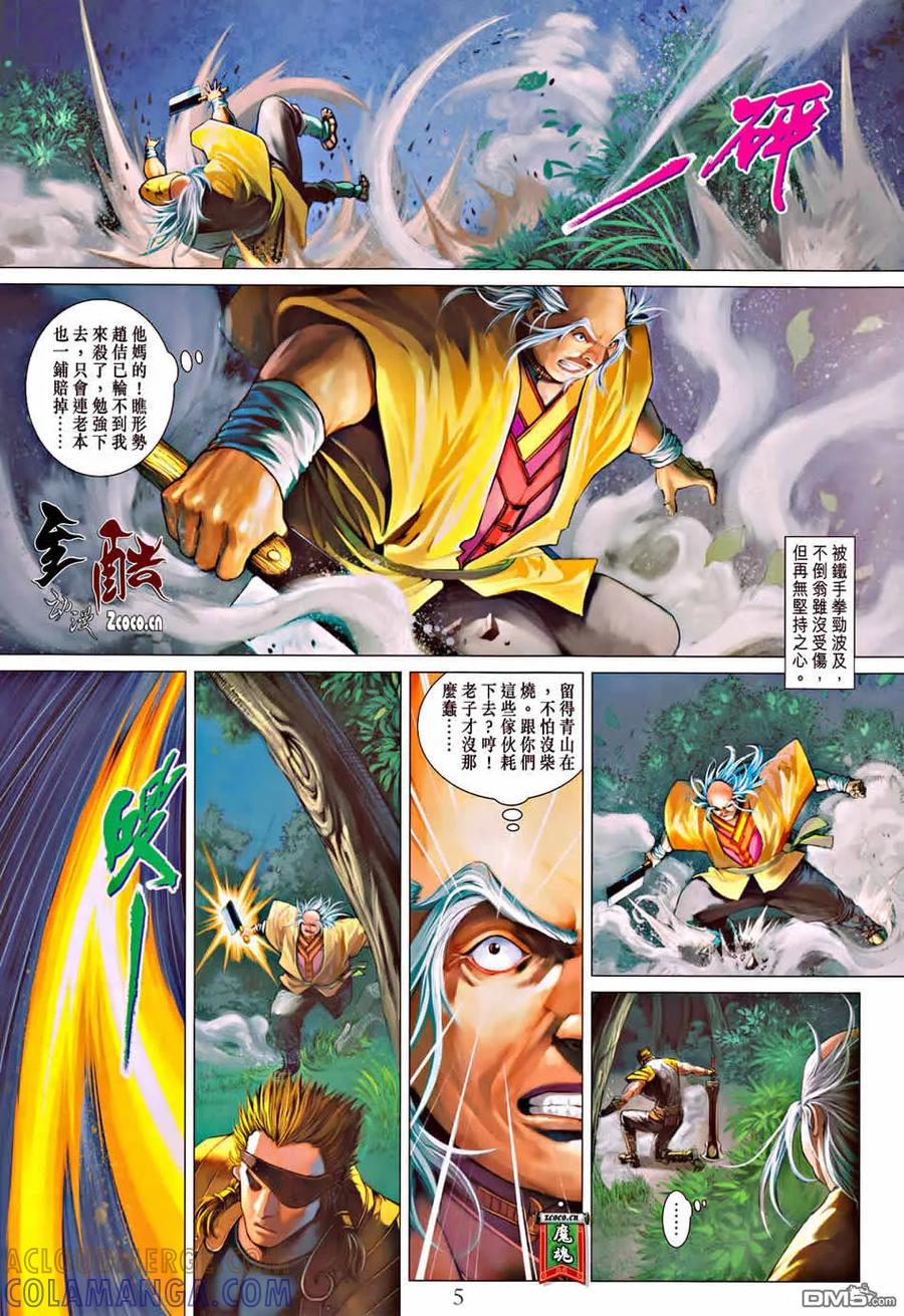 第5页