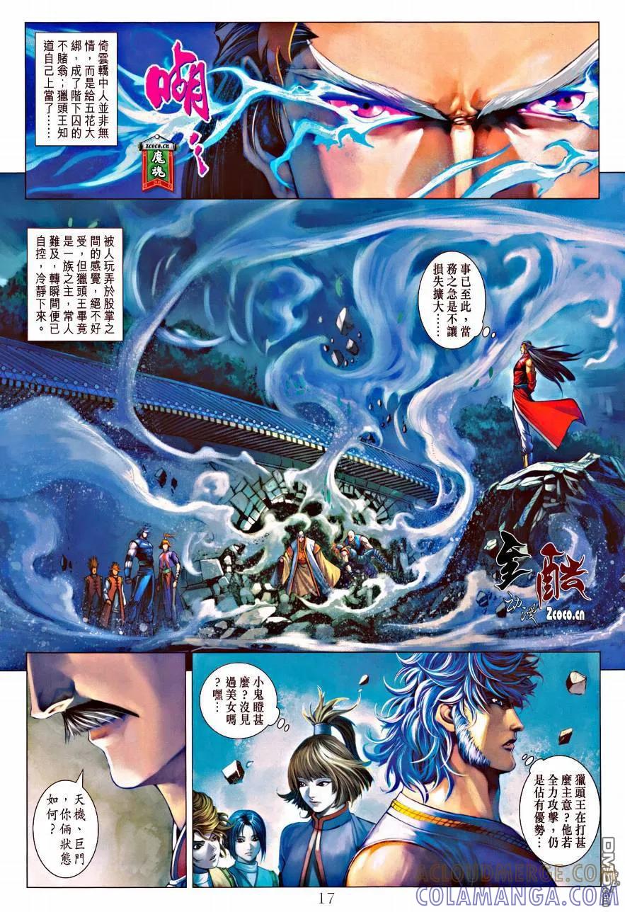 第17页