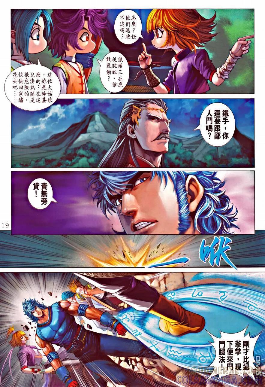 第19页