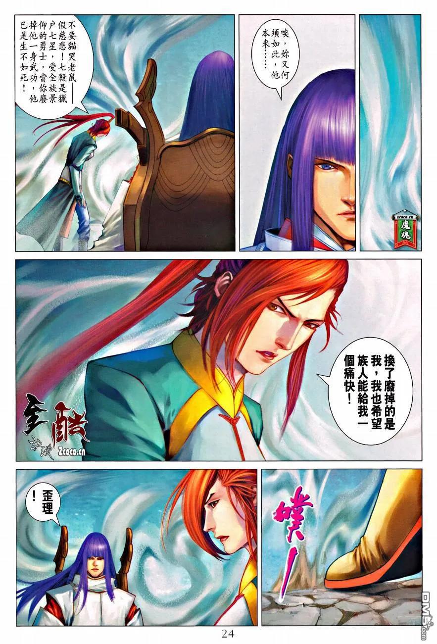 第24页