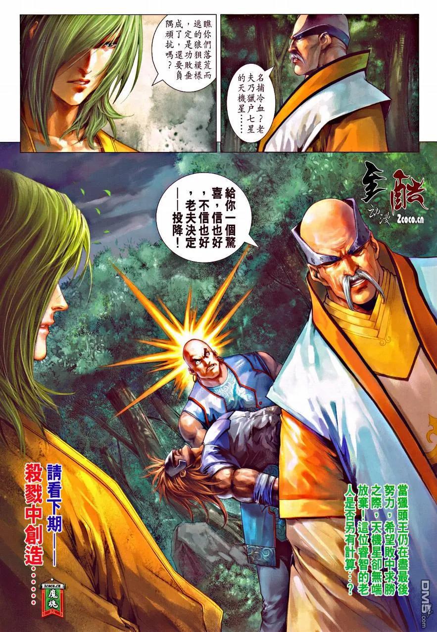 第30页