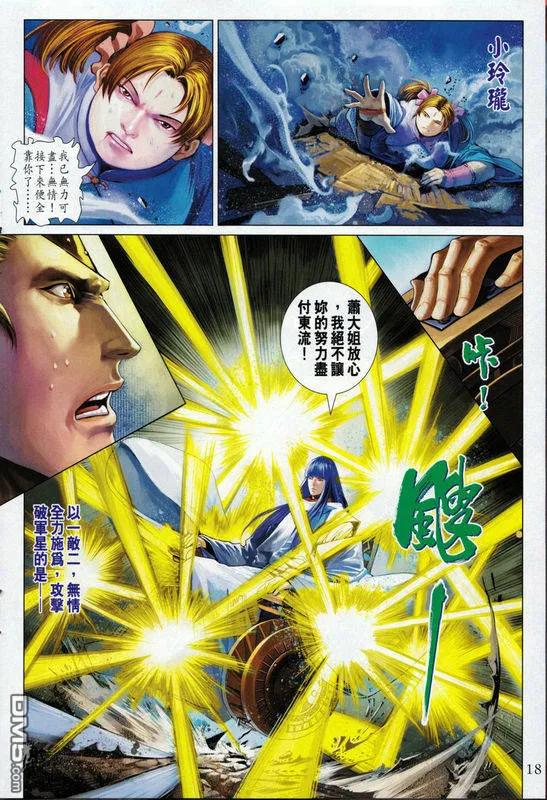 第18页