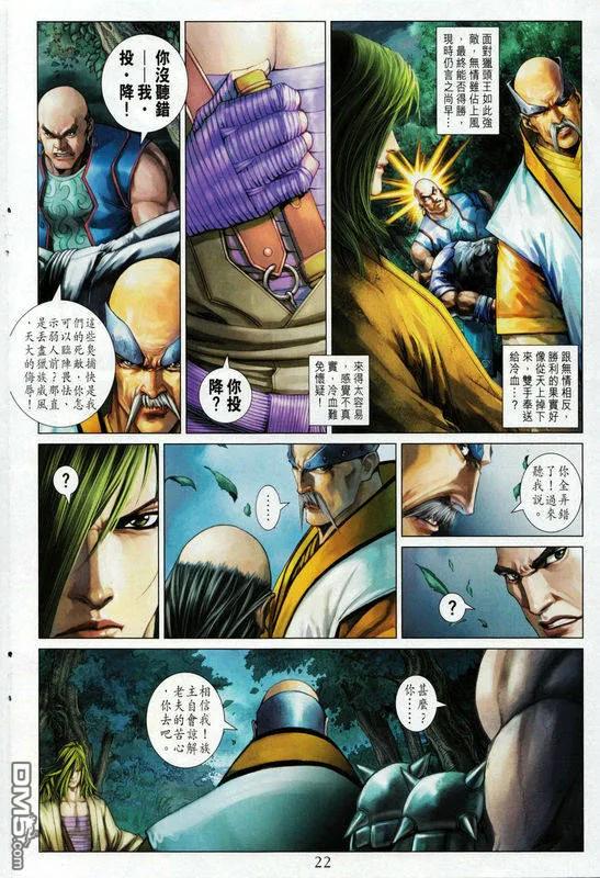 第22页