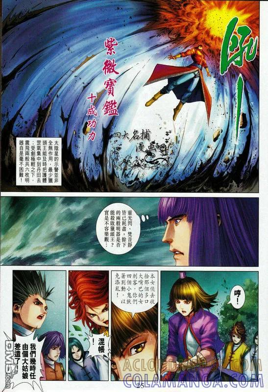 第25页