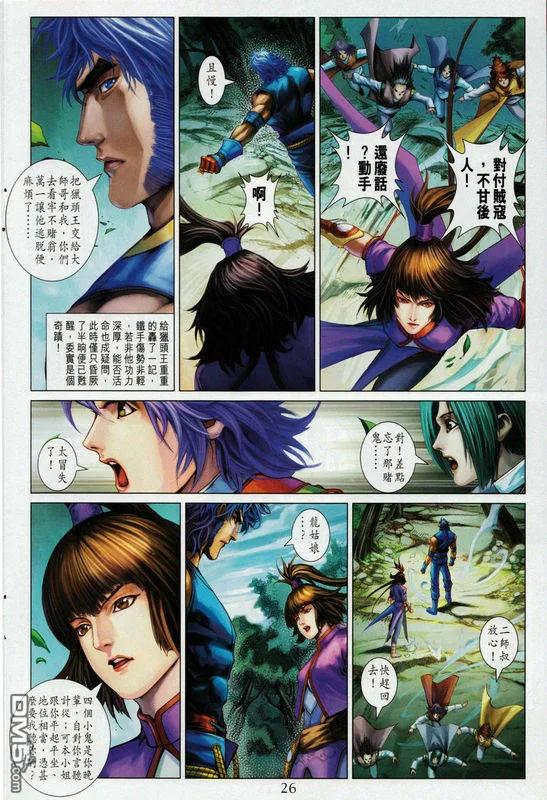 第26页