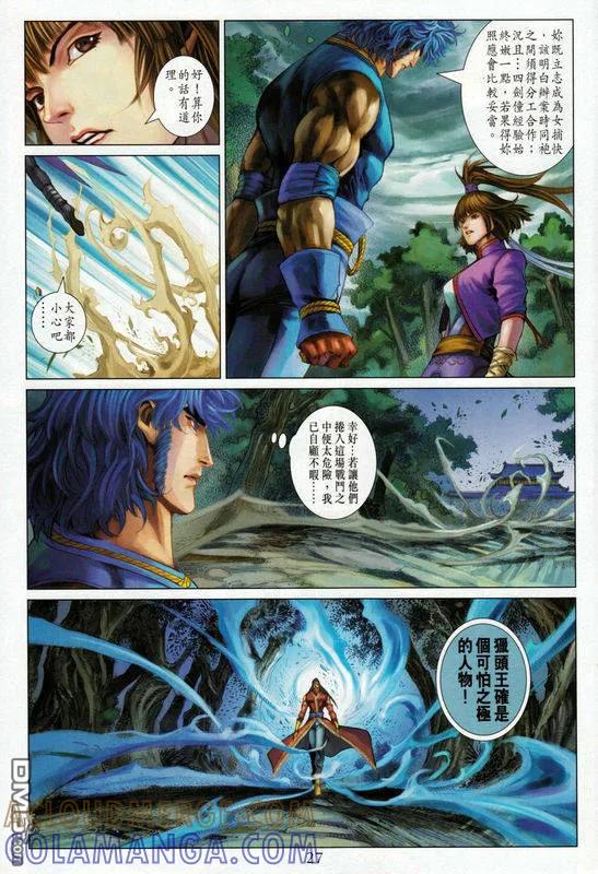 第27页