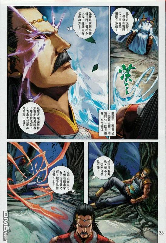 第28页