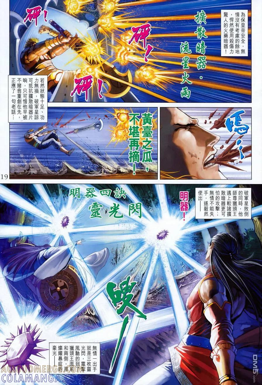 第19页