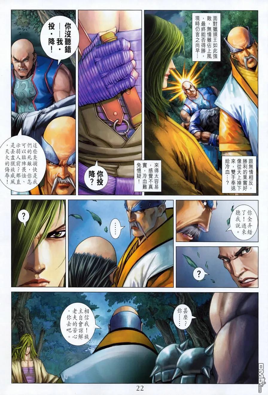 第22页