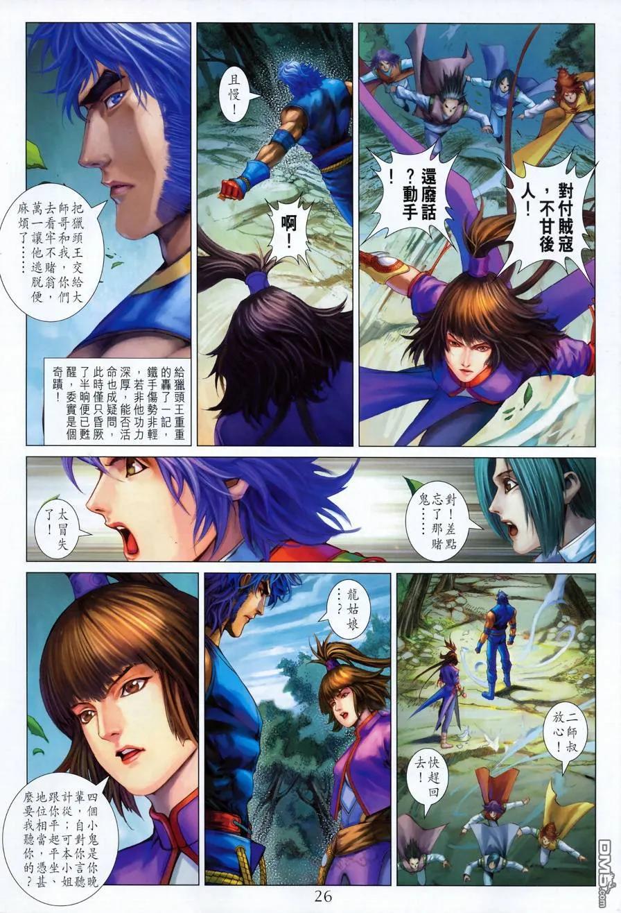 第26页