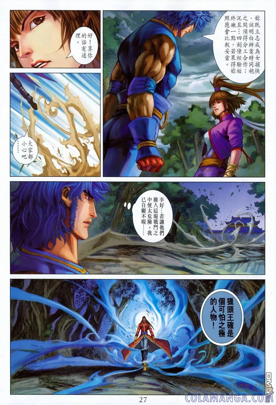 第27页