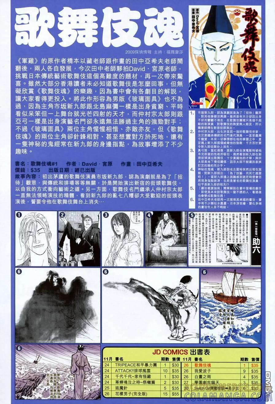 第31页