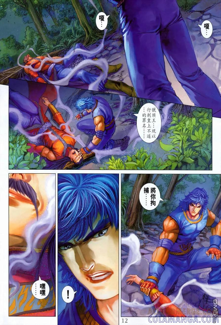第11页