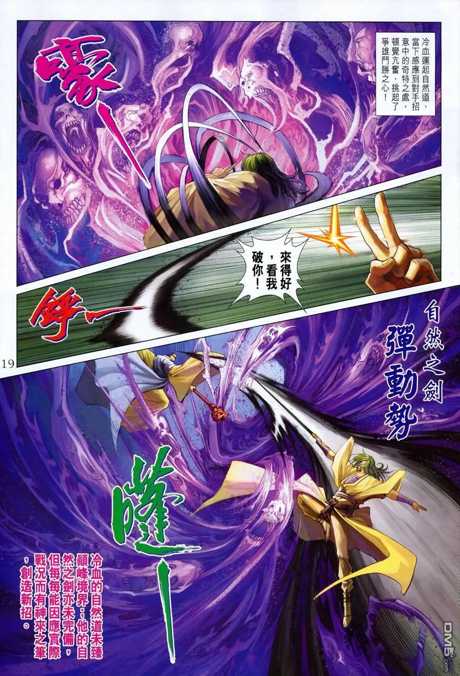 第18页