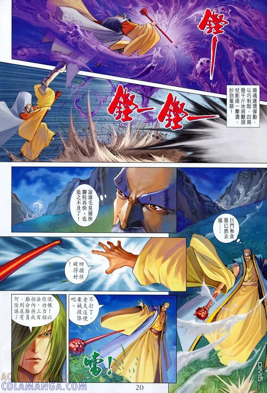 第19页