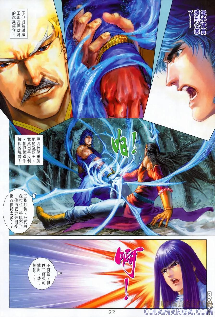 第21页