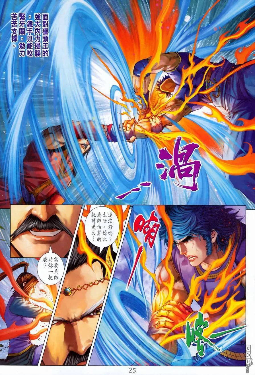 第24页