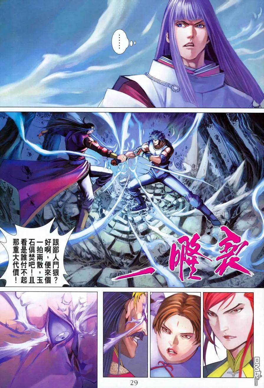 第28页