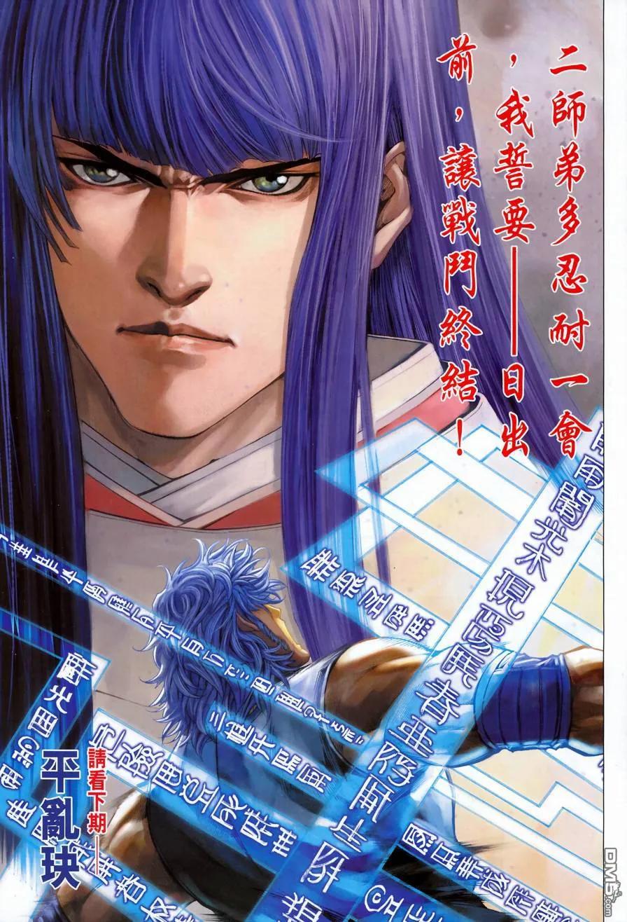 第30页
