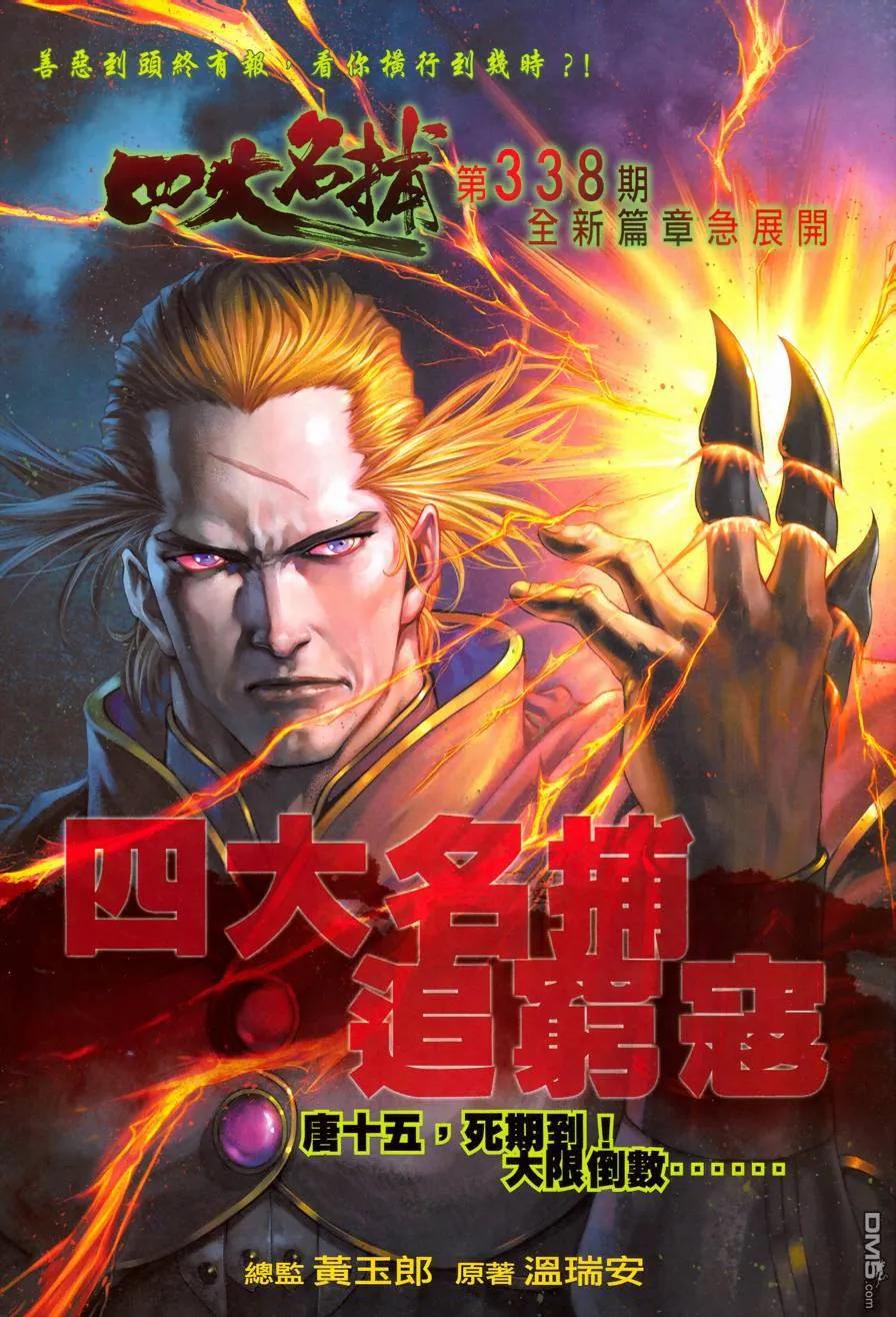 第32页