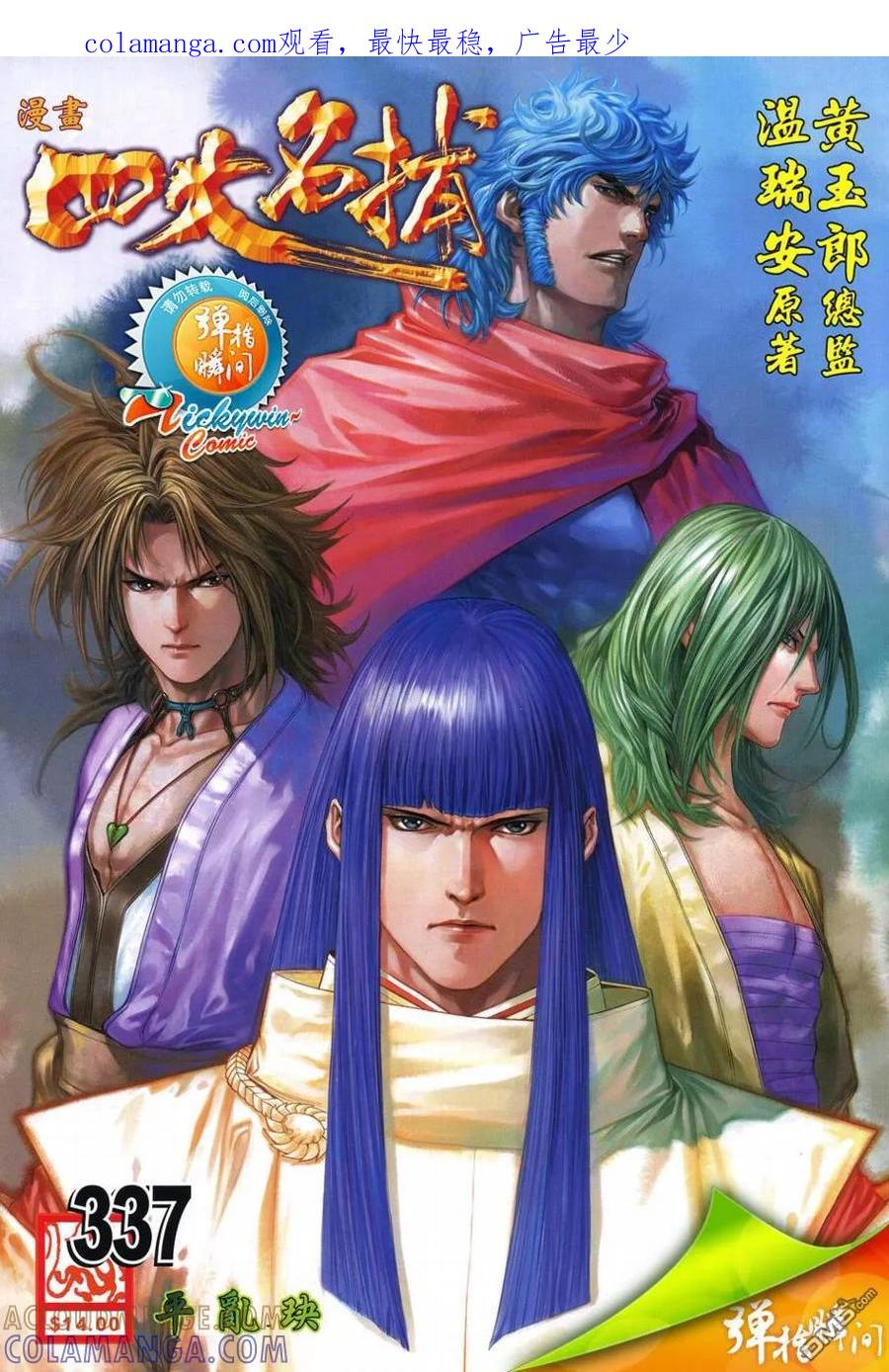 第1页