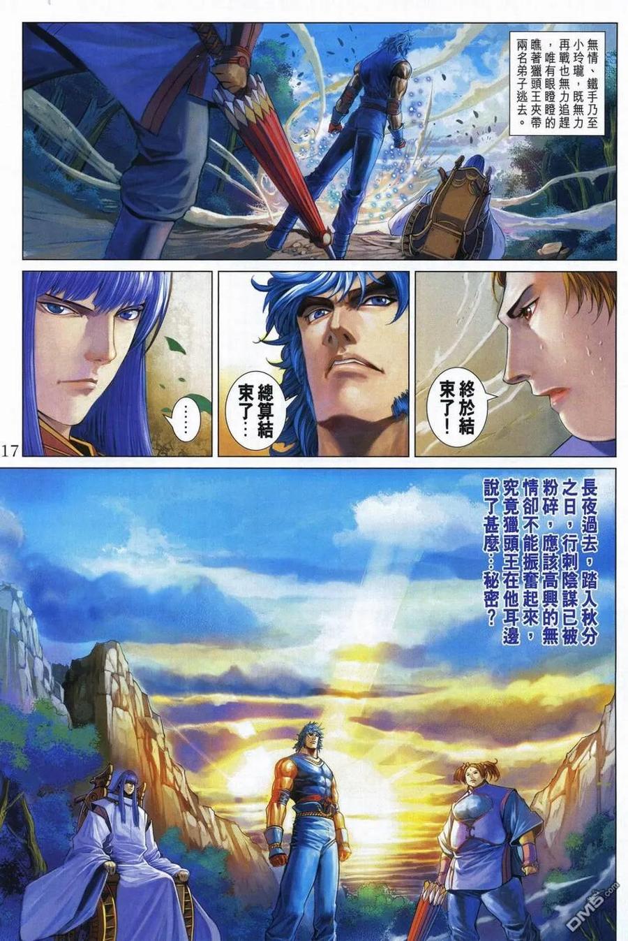第16页