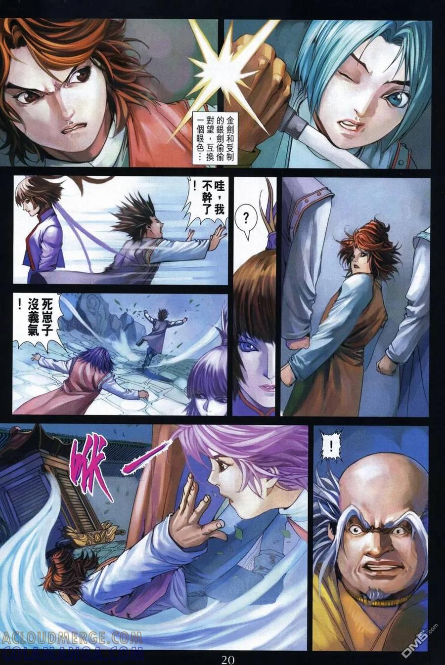 第19页
