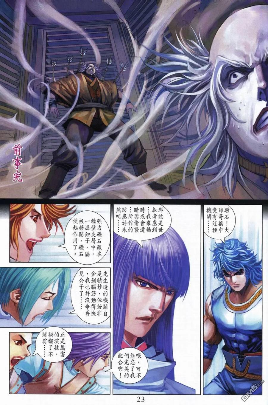 第22页