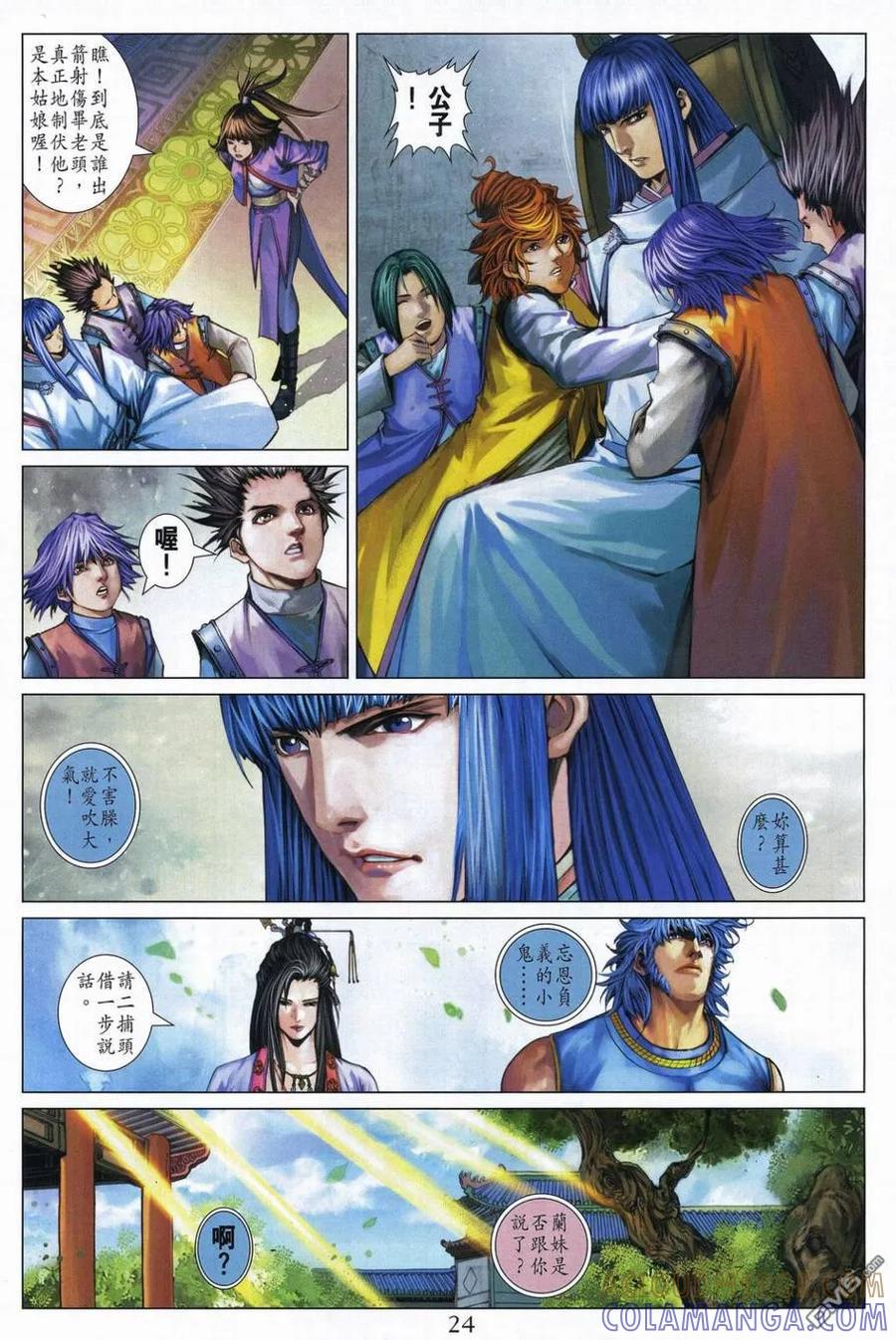 第23页