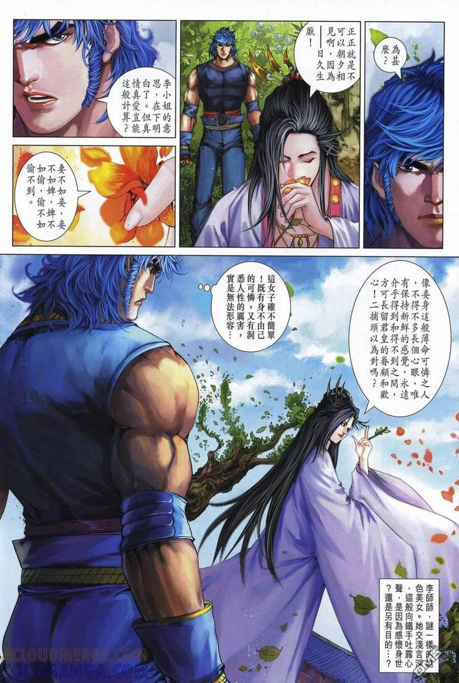 第25页