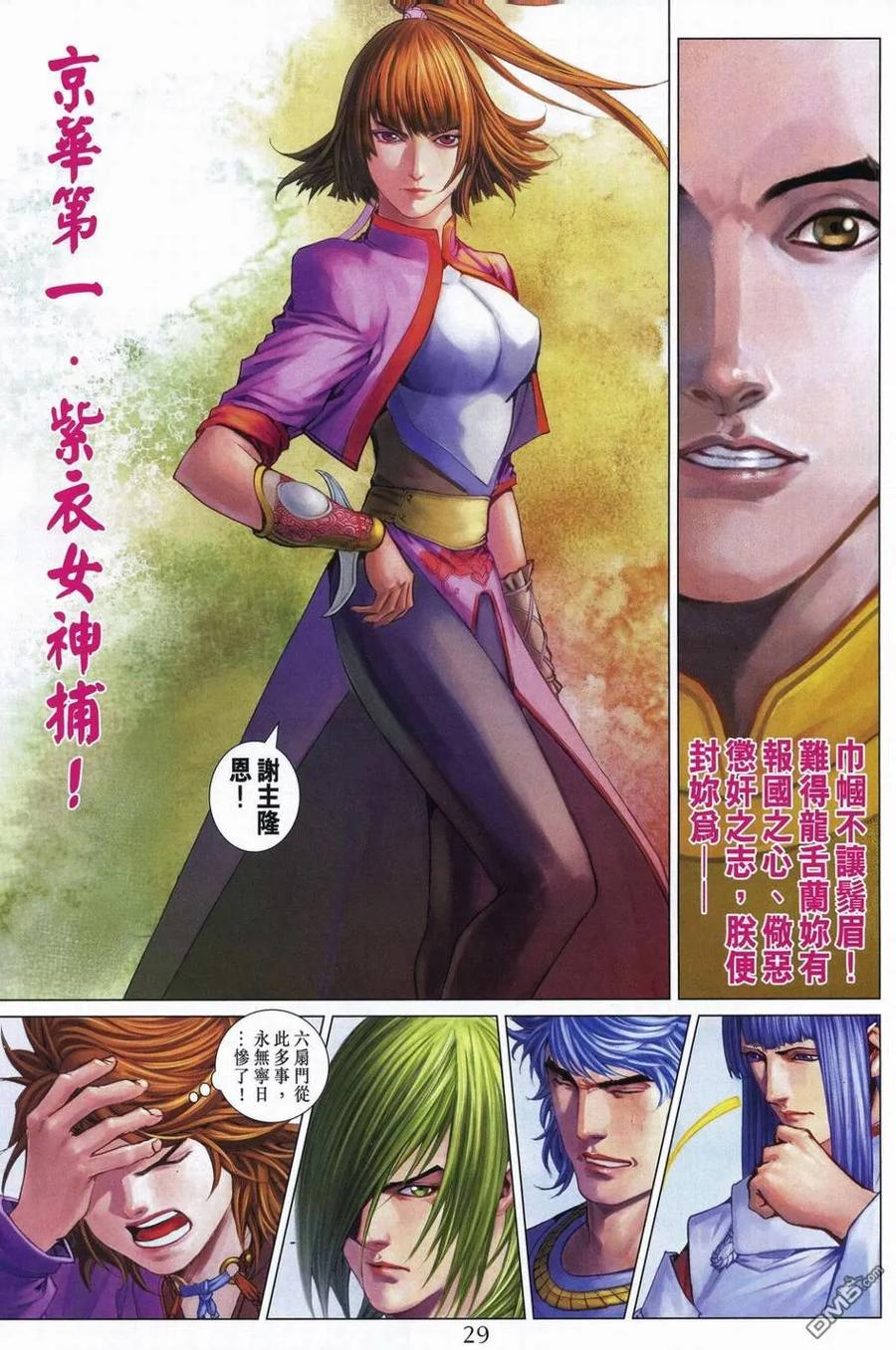 第28页