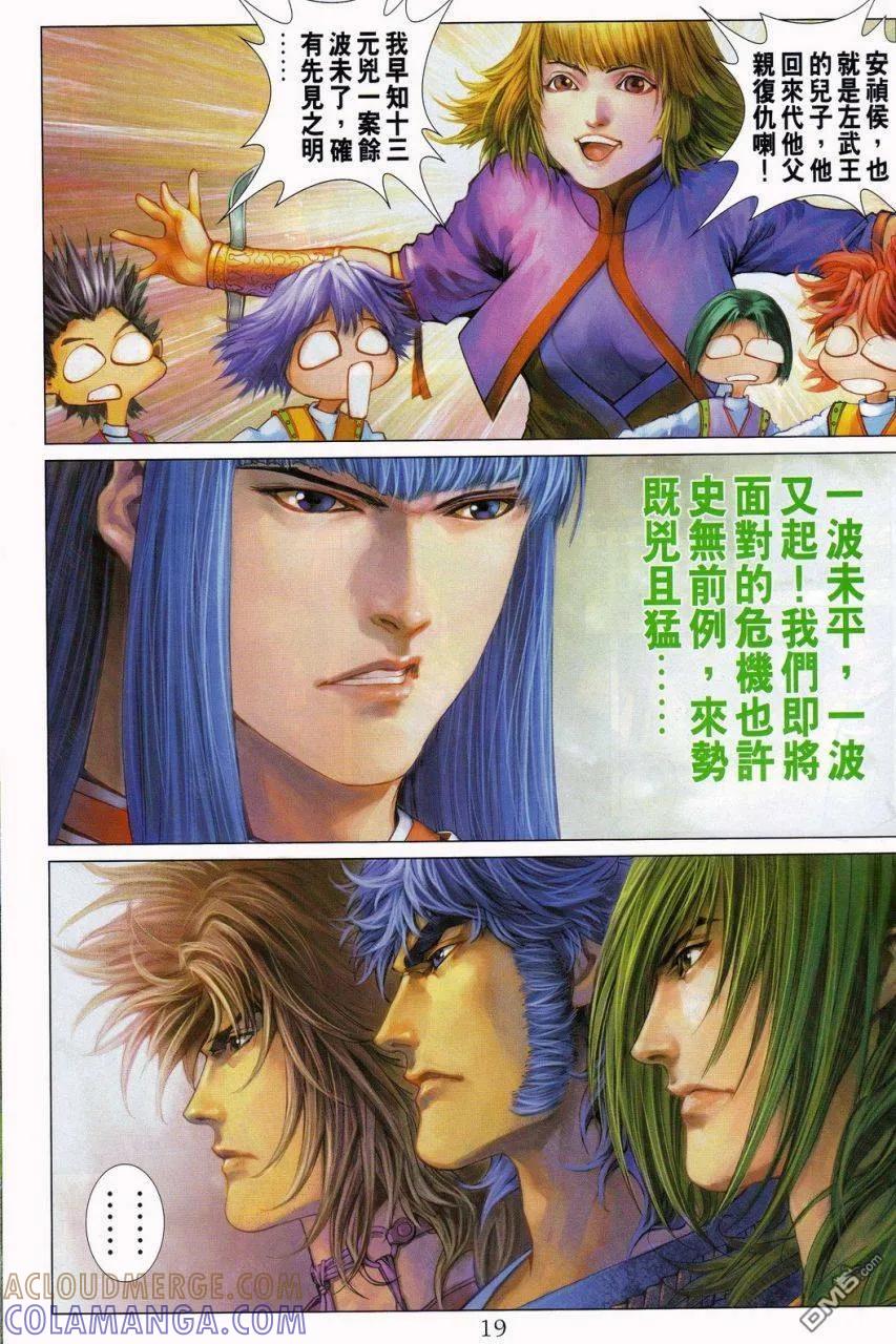 第19页