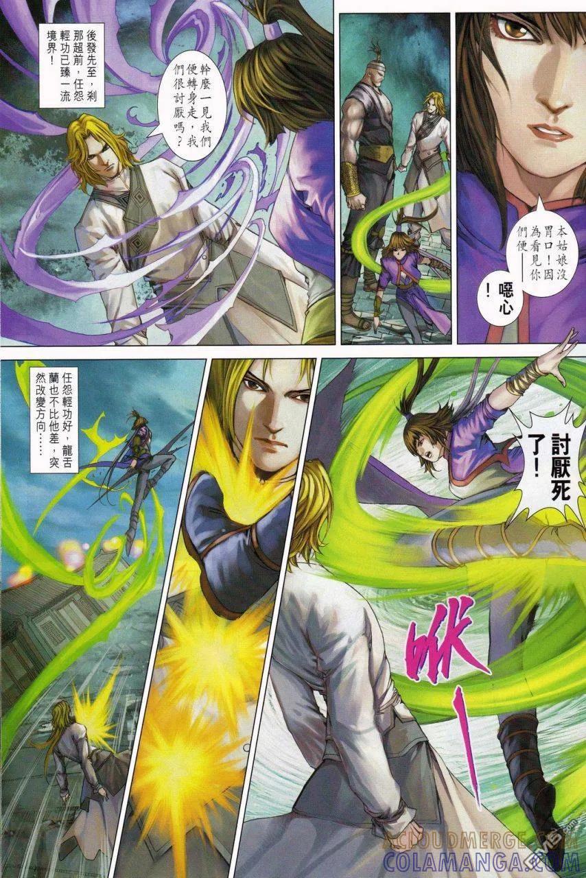 第21页