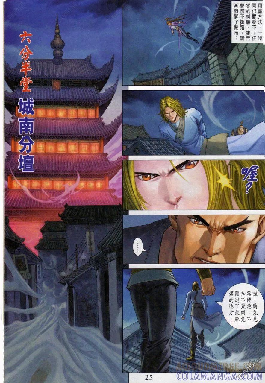 第25页