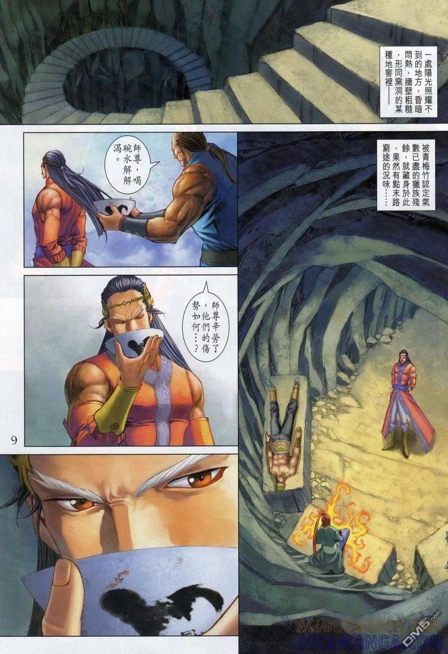 第9页