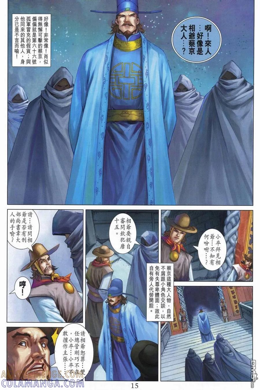 第15页