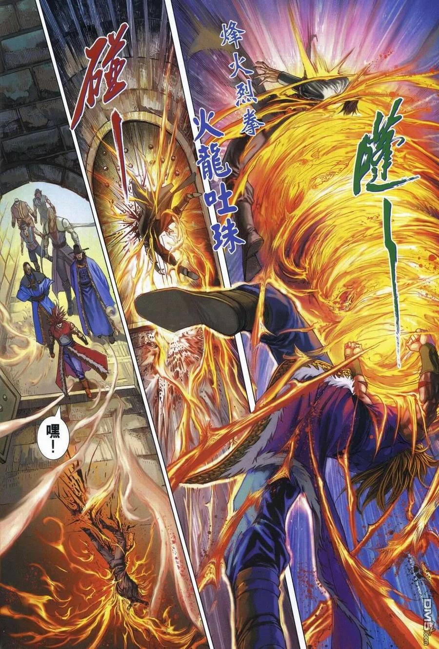 第18页