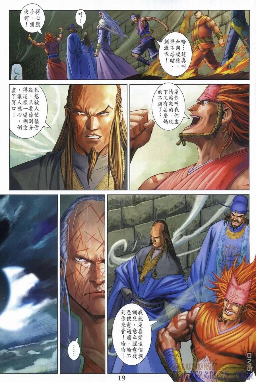第19页